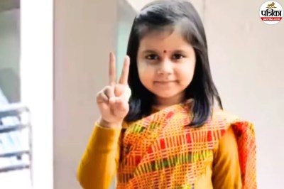 Jaipur Amyra Death Case