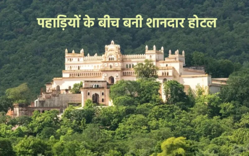 CM inaugurates 5-star hotel Rajgarh Palace in MP