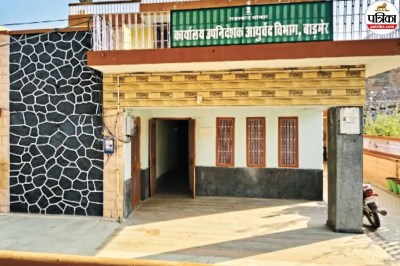 Rajasthan Barmer Ayurveda Deputy Director office