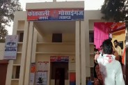 दबंगों का हमला, दो युवक गंभीर रूप से घायल, मौके से फरार हमलावर (फोटो सोर्स : Whatsapp Group)