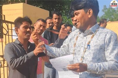 VDO Recruitment Exam