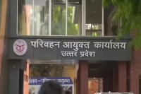 भविष्य में परिवहन व्यवस्था की रीढ़ बनेंगे ई-व्हीकल : परिवहन राज्यमंत्री (फोटो सोर्स : Whatsapp Group)