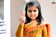 Amyra death case