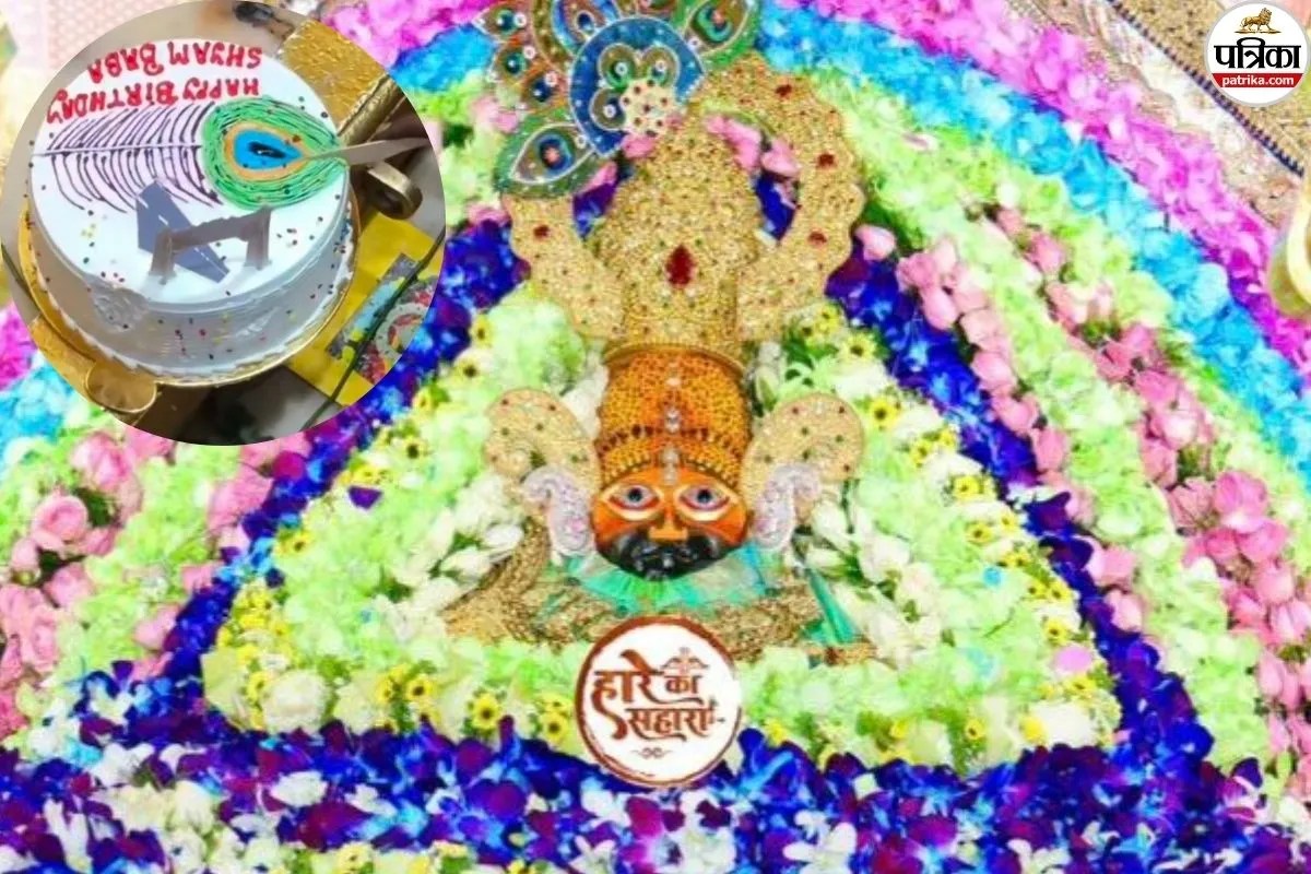 Sikar Khatushyamji Birthday 