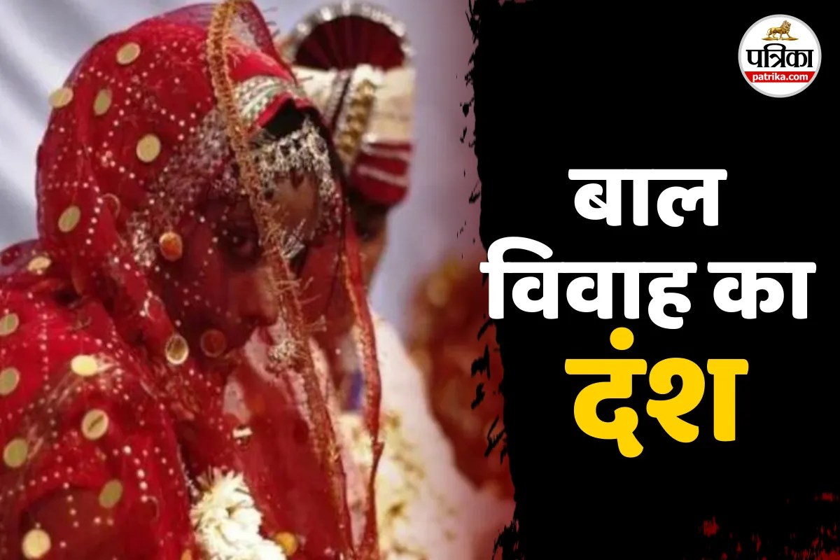 Rajasthan alarming child marriage rate