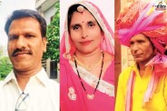 Bhilwara