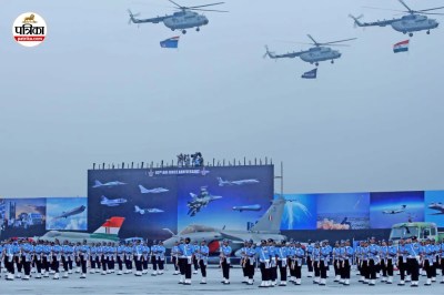 AFCAT 1 2026 Notification