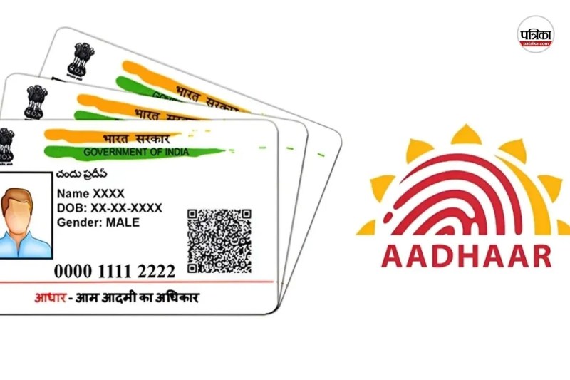 Aadhaar Card Update