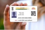 Aadhar Card Update