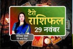 Aaj Ka Tarot Rashifal 29 November 2025