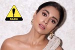 Actress Shriya Saran Alert Fans (1)