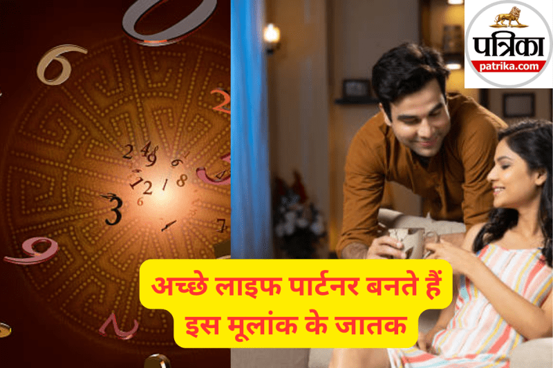 Best Life Partner Mulank