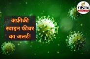 African Swine Fever