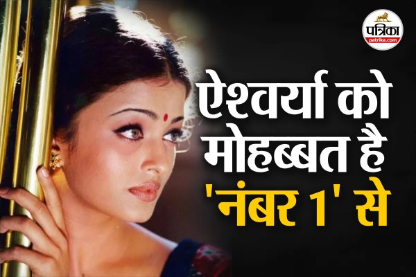 Happy Birthday Aishwarya Rai Bachchan