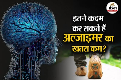 how many daily steps may help delay Alzheimer’s symptoms