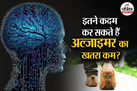 how many daily steps may help delay Alzheimer’s symptoms