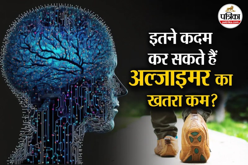 how many daily steps may help delay Alzheimer’s symptoms