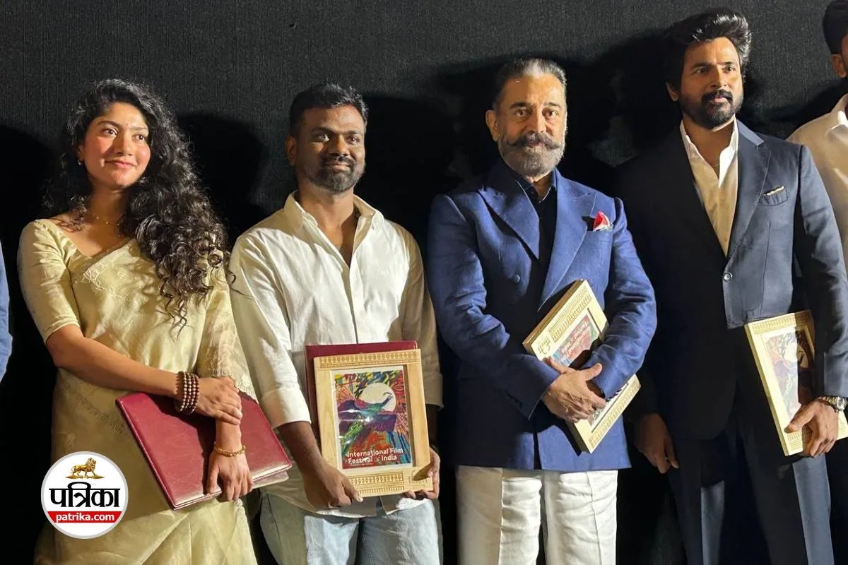 Short video poster image