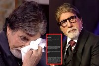 Amitabh Bachchan emotional