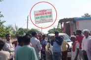 Anta Assembly by-election