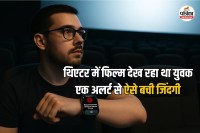 Apple Watch Saved MP Man Life