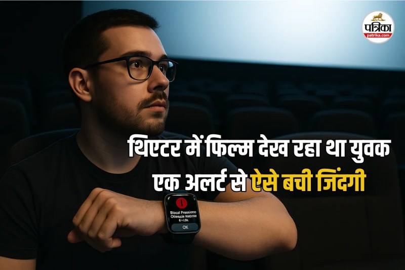 Apple Watch Saved MP Man Life