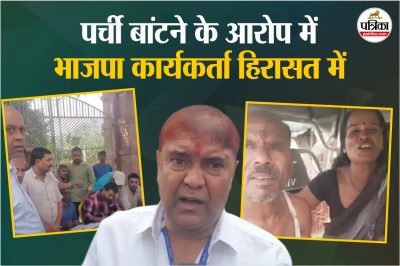 Bihar elections 2025: