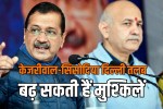 Arvind Kejriwal Manish Sisodia summoned hanging house controversy in Delhi AAP called it political vendetta BJP