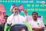 25 सीटों पर चुनाव लड़ रही है AIMIM