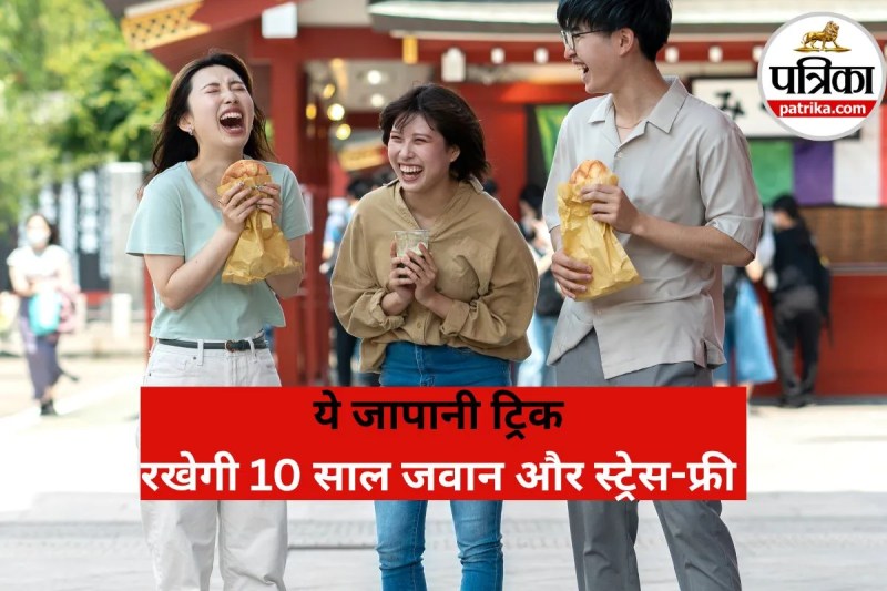 Ashi Yu Japanese foot bath