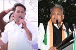 Ashok Gehlot and Naresh Meena