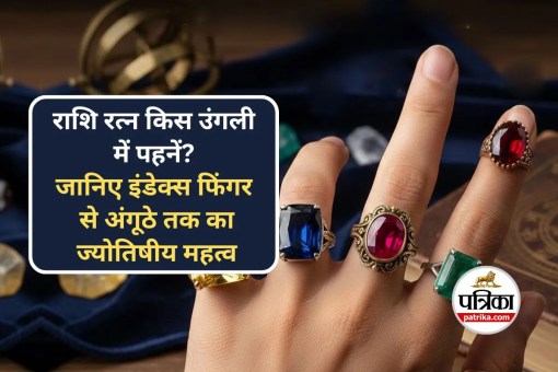 Astrological Gemstone Guide