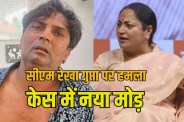 Attack on CM Rekha Gupta Case moved from Tis Hazari Court to Sessions Court hearing held on 10 November