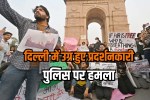 India Gate Protest chilli spray attack on police in Delhi FIR registered 15 arrested