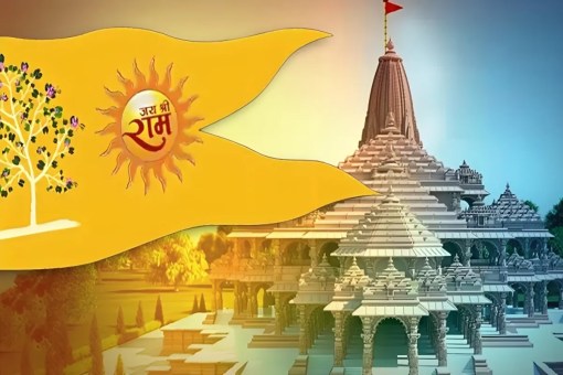 PM मोदी दबाएंगे बटन, 10 सेकेंड में फहराएगी ध्वजा; अयोध्या में भव्य तैयारियां (फोटो सोर्स : Information Department )