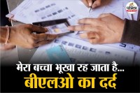 sir work, blo suicide