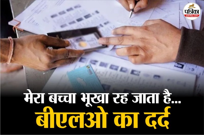 sir work, blo suicide