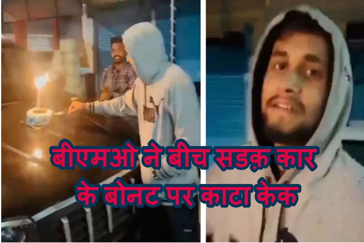 BMO celebrated birthday on NH