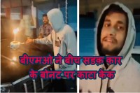 BMO celebrated birthday on NH