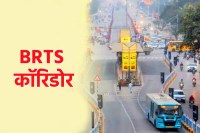 BRTS corridor indore demolished