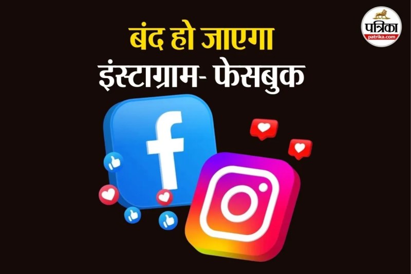 Ban insta Facebook