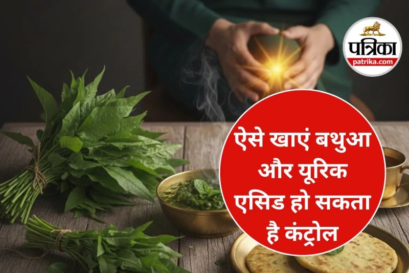 Bathua in Uric Acid and Joint Pain