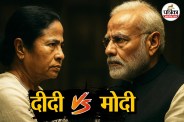 Bengal election 2026
