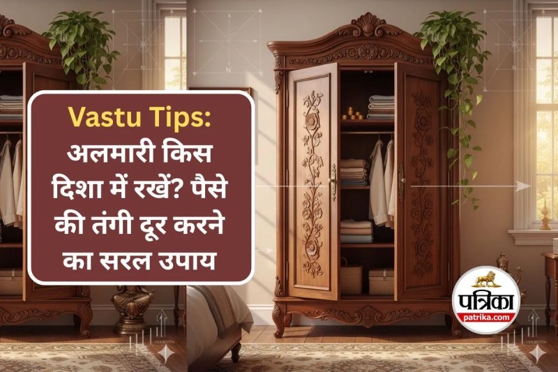 Almirah Direction as Per Vastu