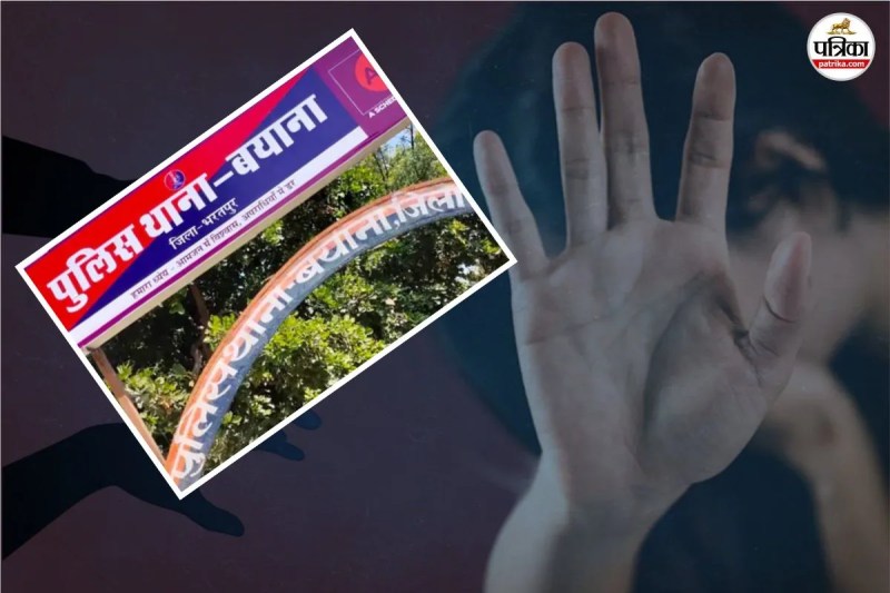 Rajasthan Crime News widow was raped on pretext of giving her a lift Bharatpur police are searching accused