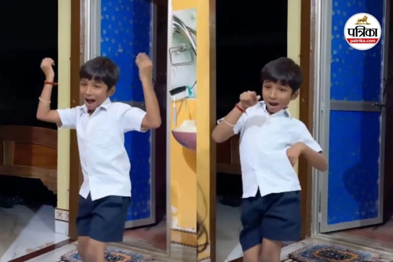 Bhojpuri Kid Dance Viral