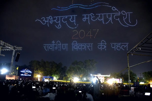 Madhya Pradesh Foundation day