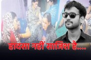 Bhopal Ankit dies in Thailand Trip