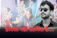 Bhopal Ankit dies in Thailand Trip