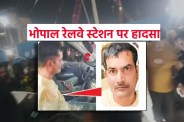 Bhopal Car Accident